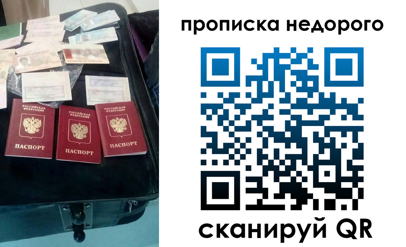 регистрация для дет. сада в Шарыпово