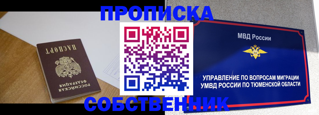 регистрация для дет. сада в Шарыпово